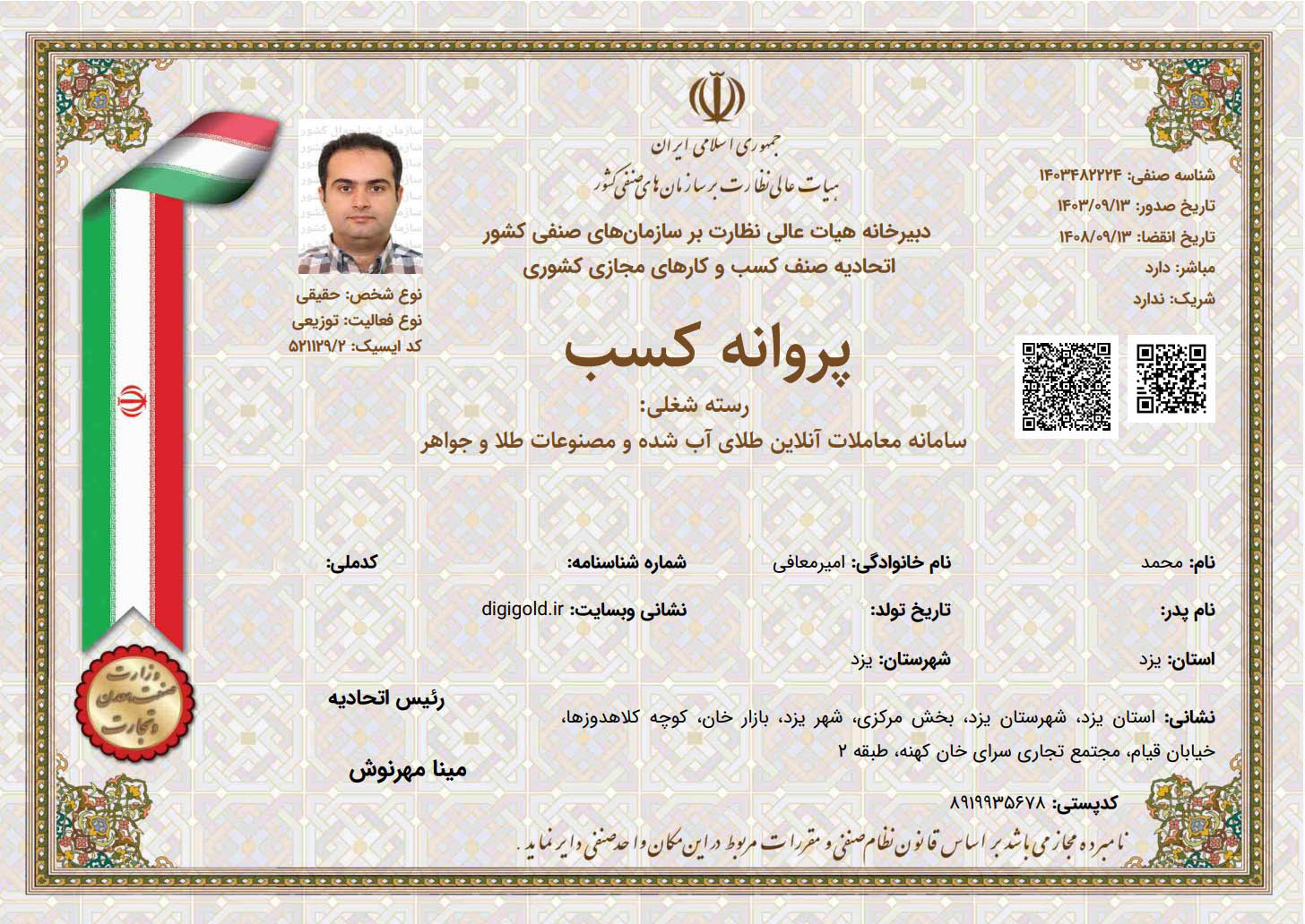 mojavez_online
